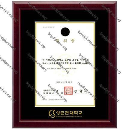 SKKU(Sungkyunkwan University  ) diploma/degree frame solid wood customization